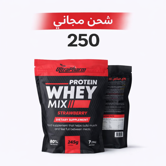 واي بروتين فراولة
