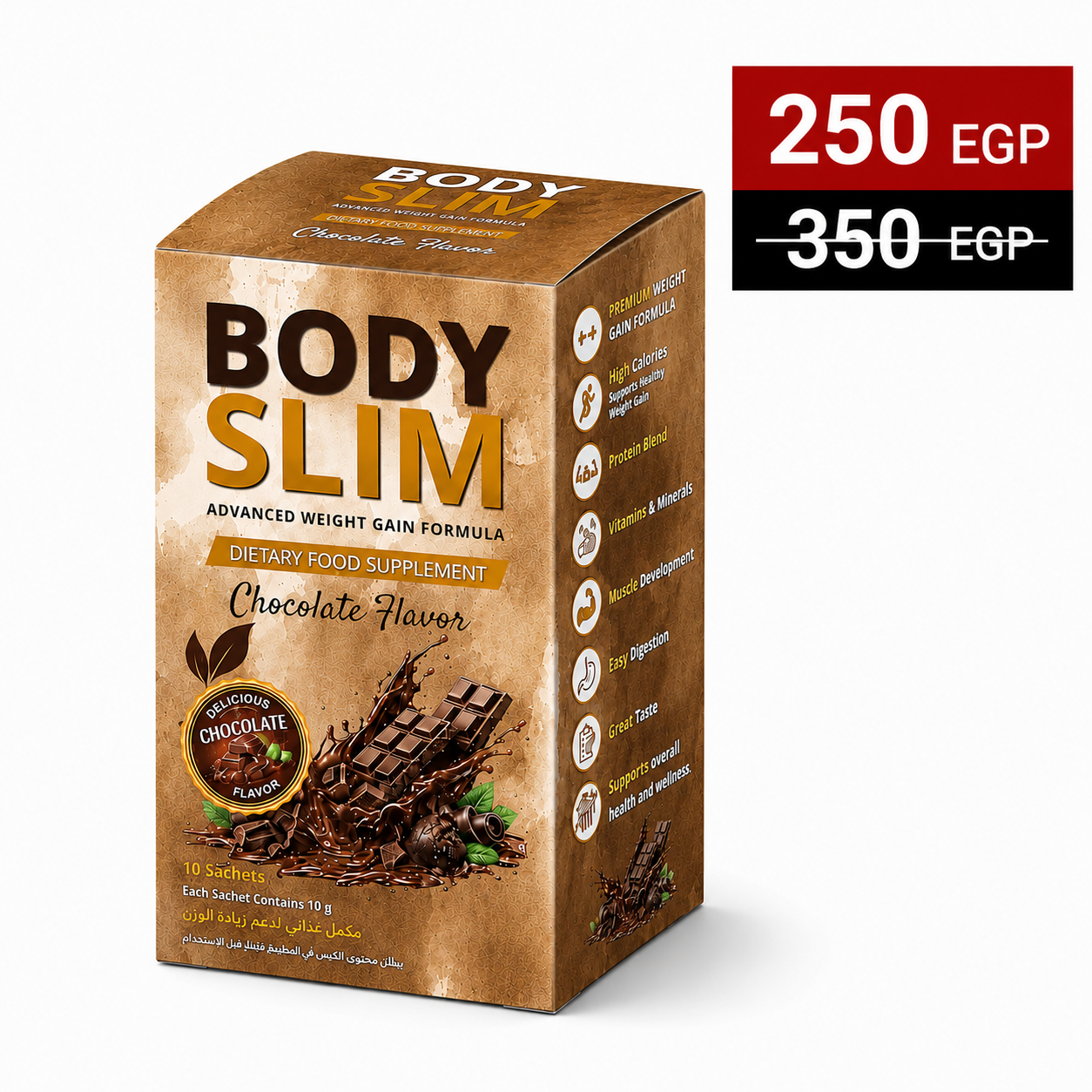 Body Slim Powder – Chocolate