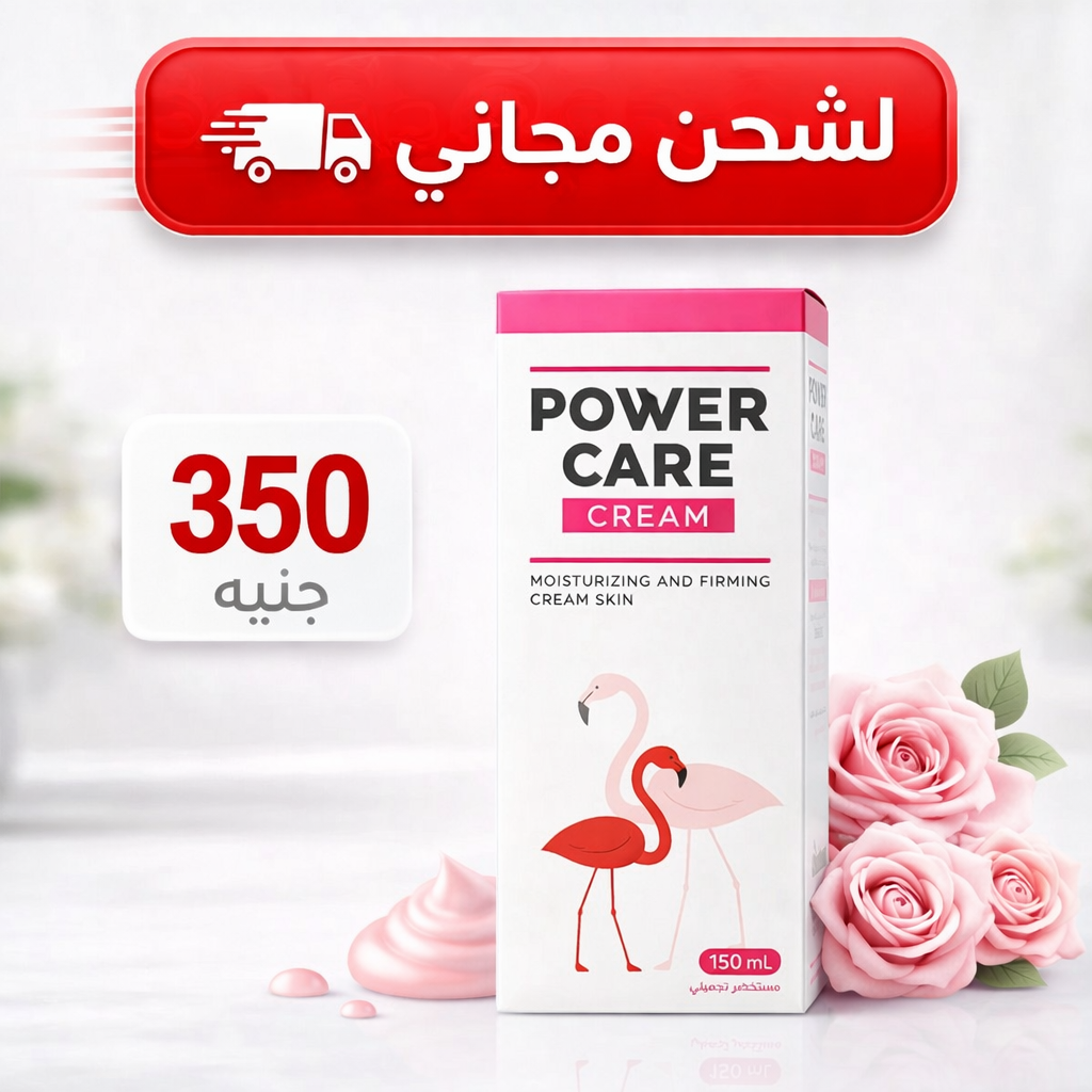 باور كير