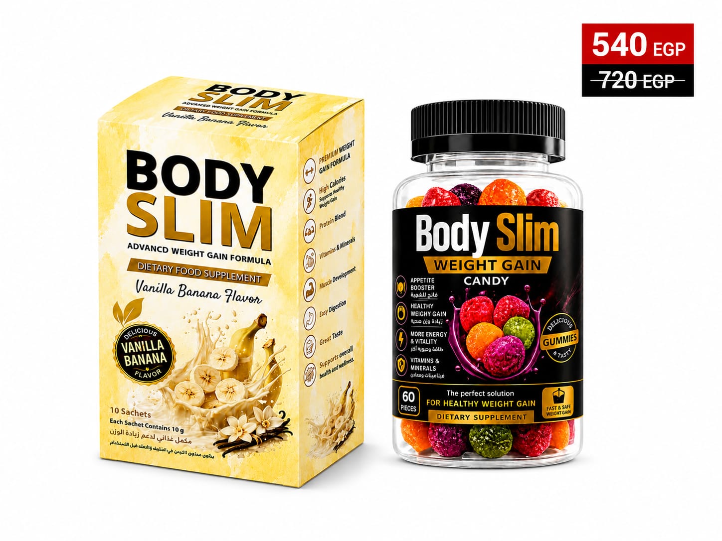 عرض Body Slim Powder فانيليا بانانا + Body Slim Candy