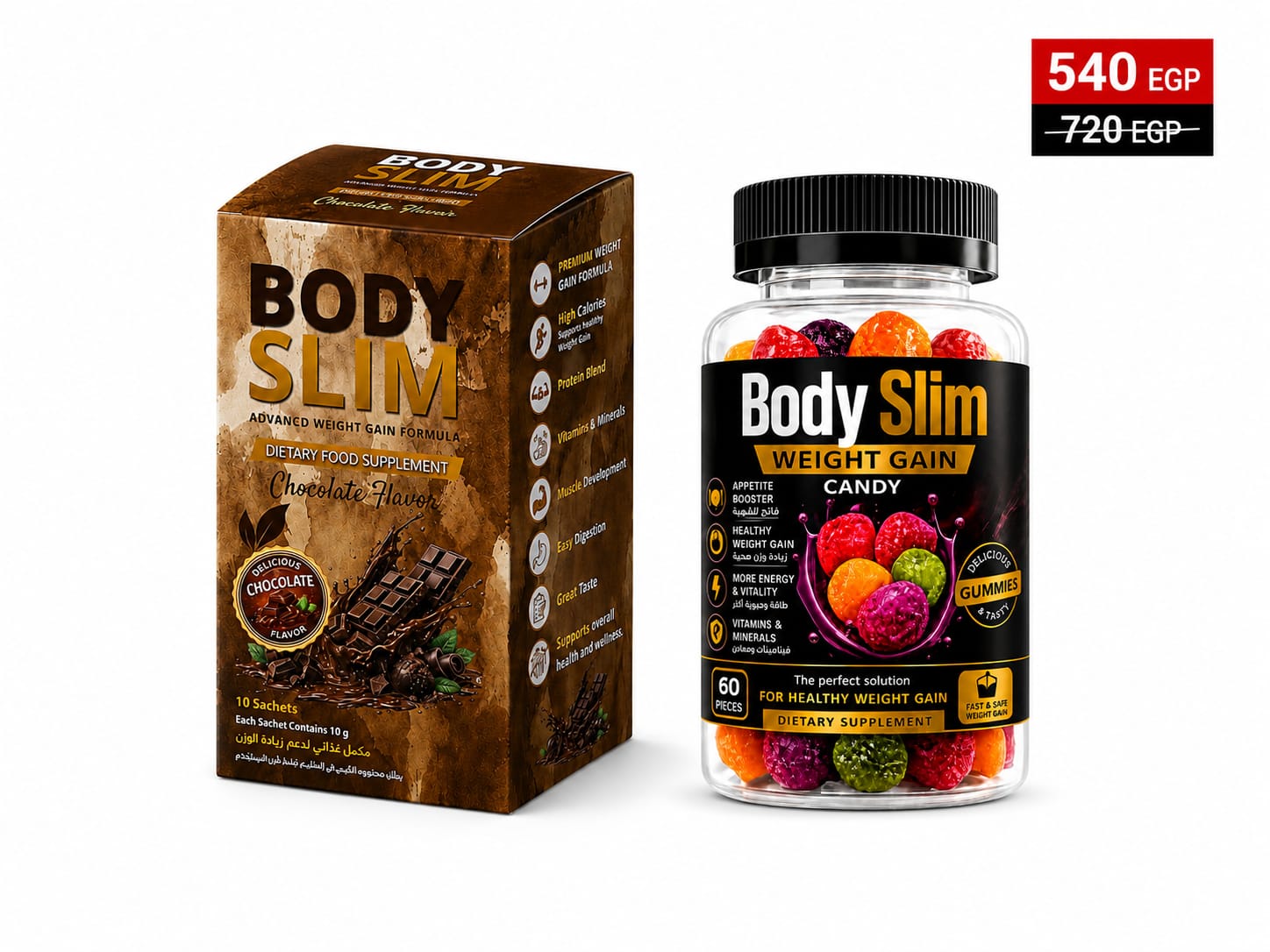عرض Body Slim Powder شوكولاتة + Body Slim Candy