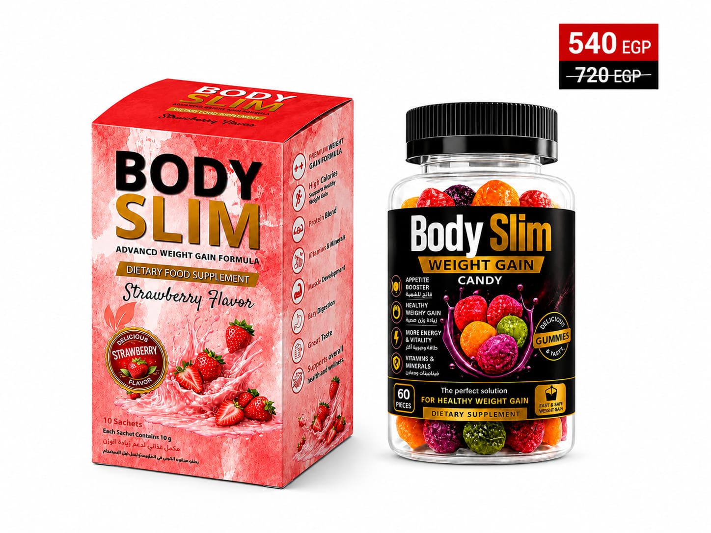 عرض Body Slim Powder فراولة + Body Slim Candy