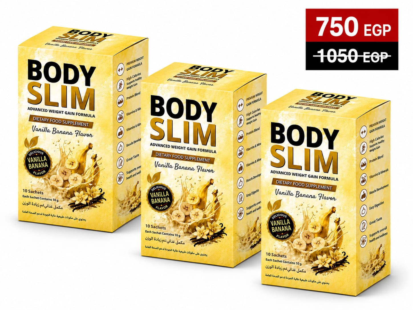 عرض 3 علب Body Slim Powder – فانيليا بانانا