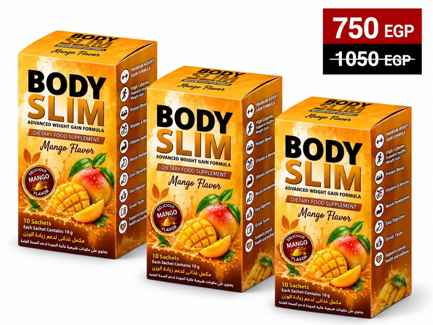عرض 3 علب Body Slim Powder – مانجو