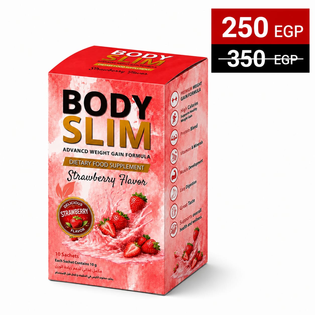 Body Slim Powder – Strawberry
