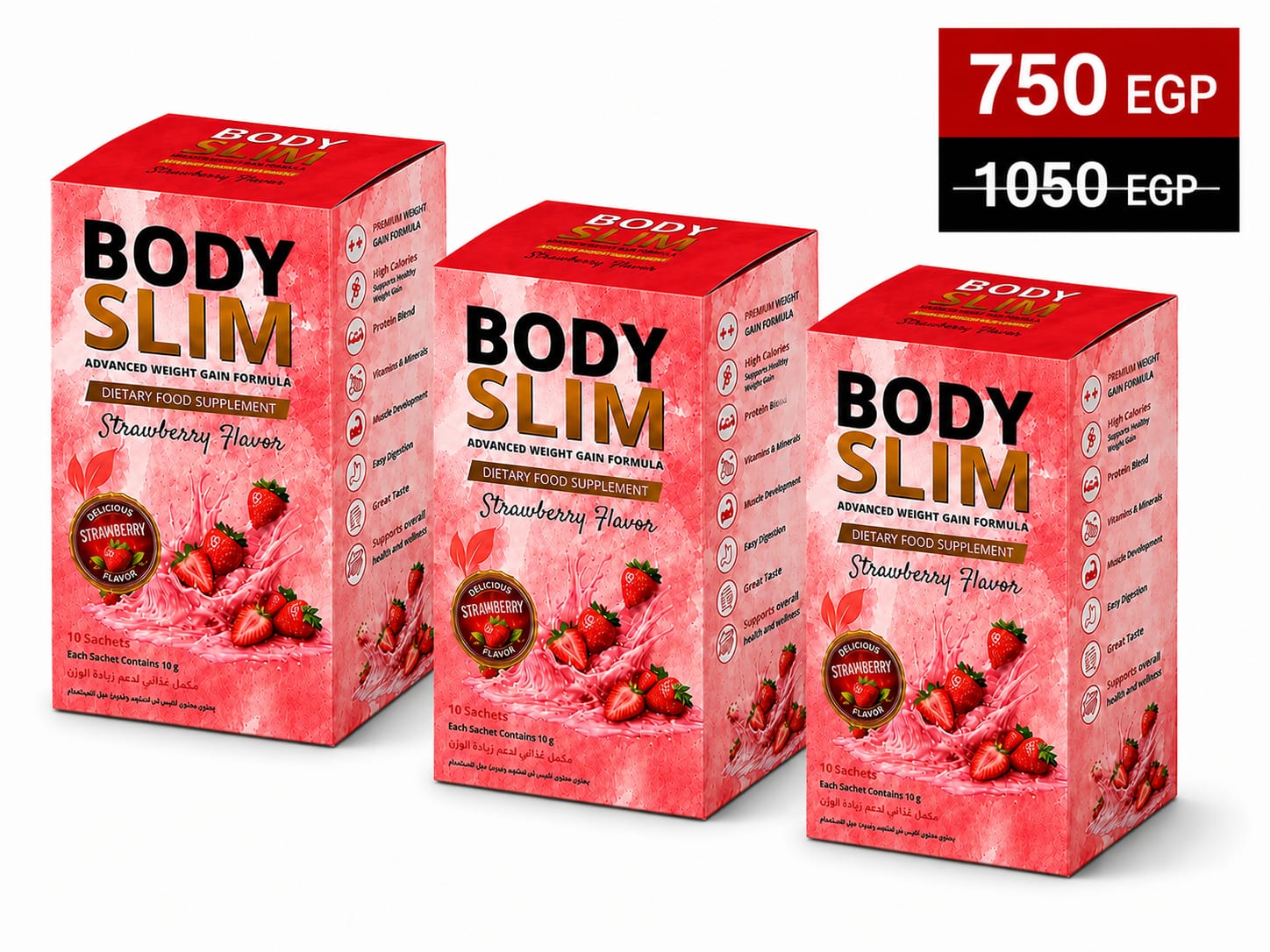 عرض 3 علب Body Slim Powder – فراولة