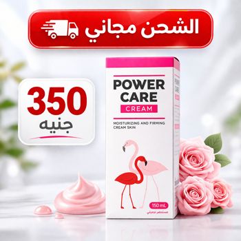 باور كير